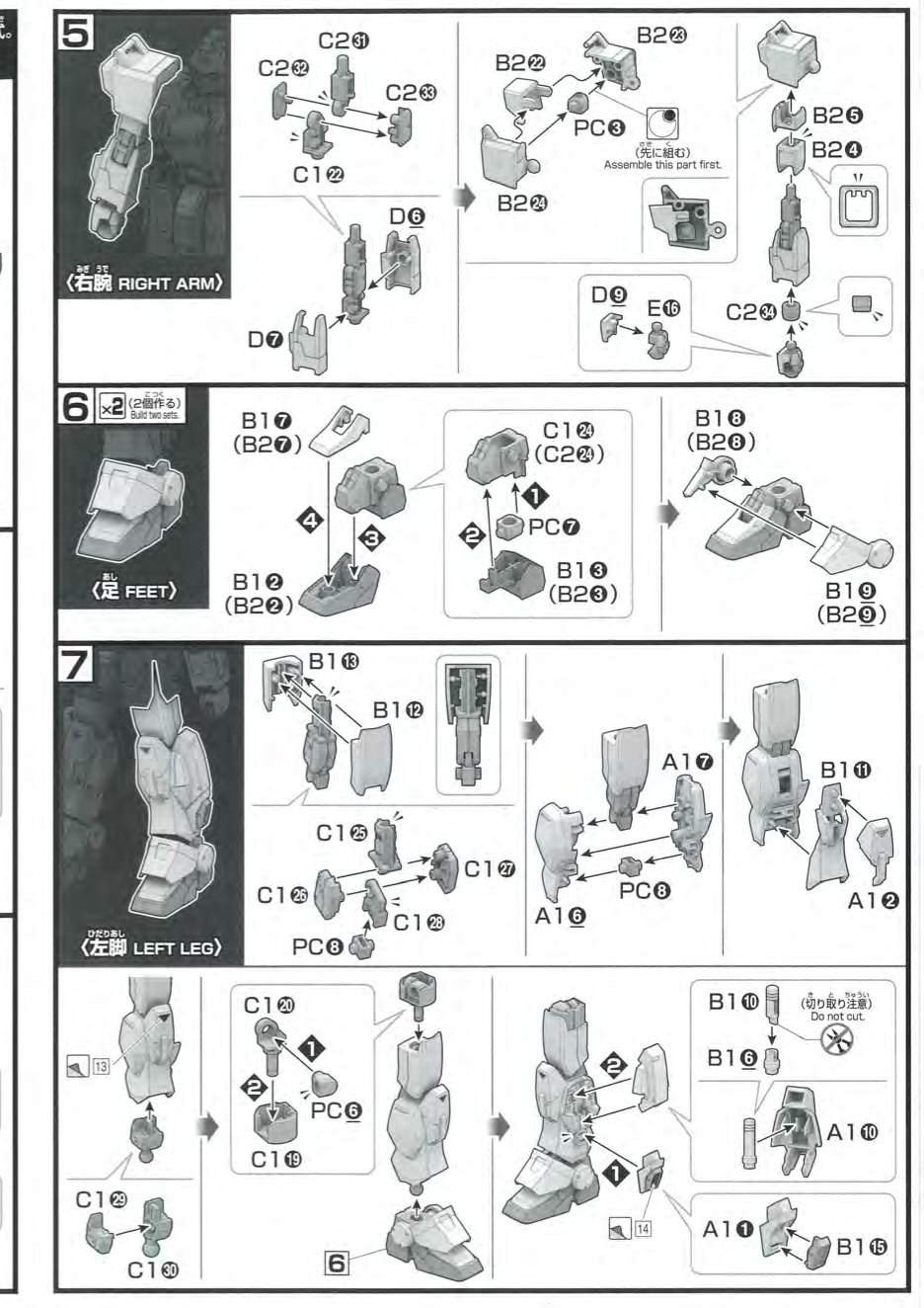 说明书&封绘