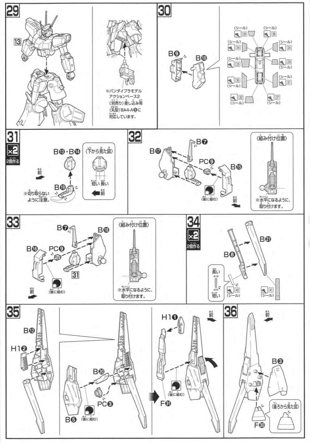 说明书&封绘