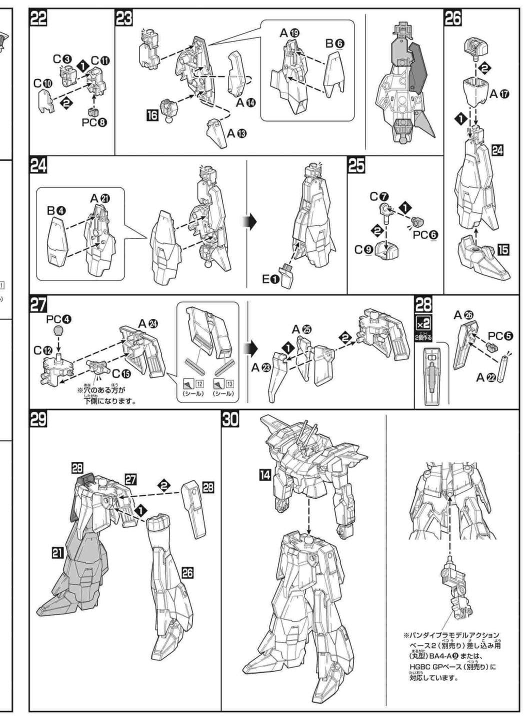 说明书&封绘