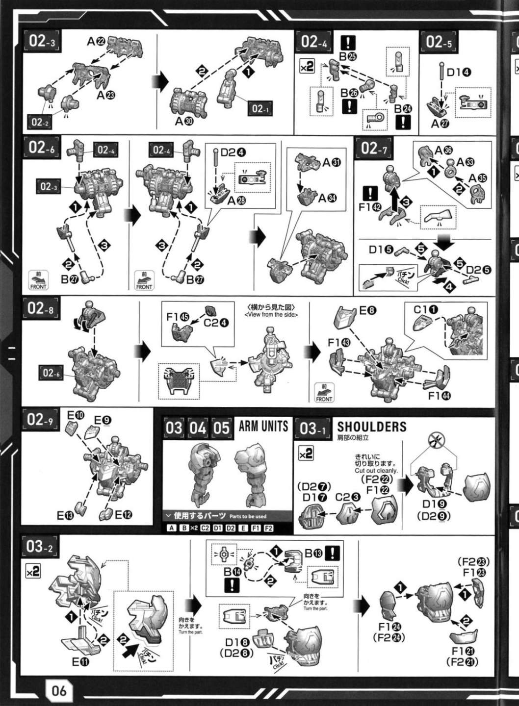 说明书&封绘