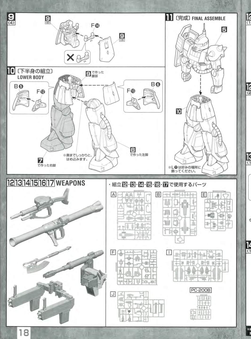 说明书&封绘