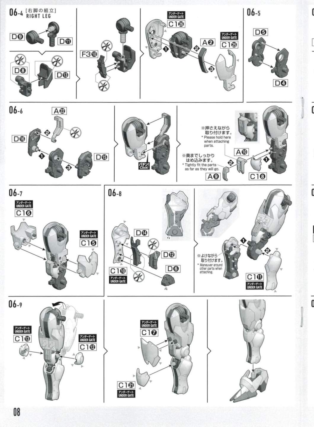 说明书&封绘