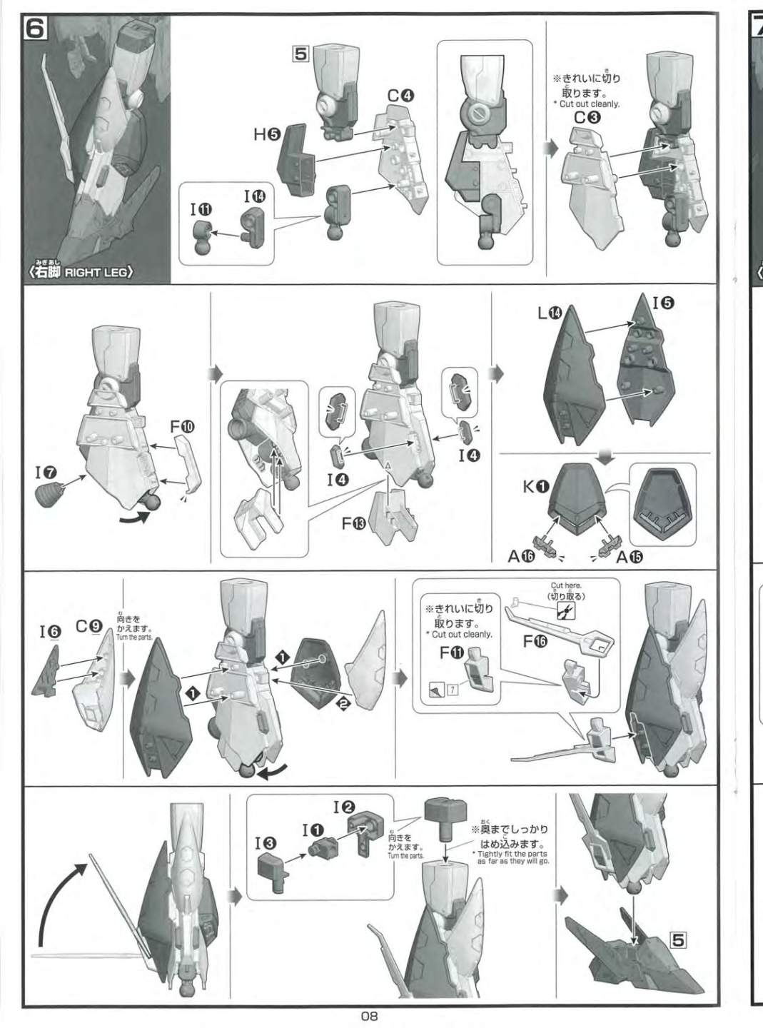 说明书&封绘
