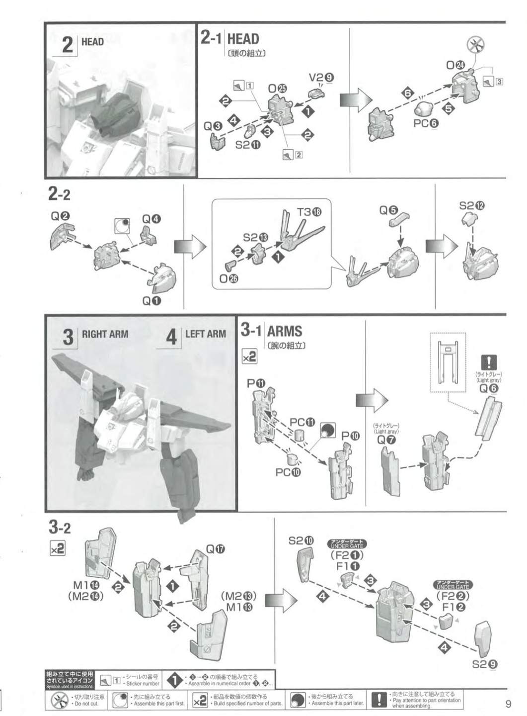 说明书&封绘