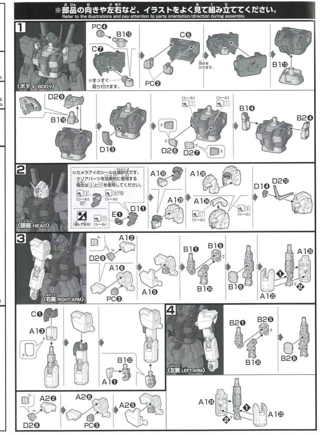 说明书&封绘