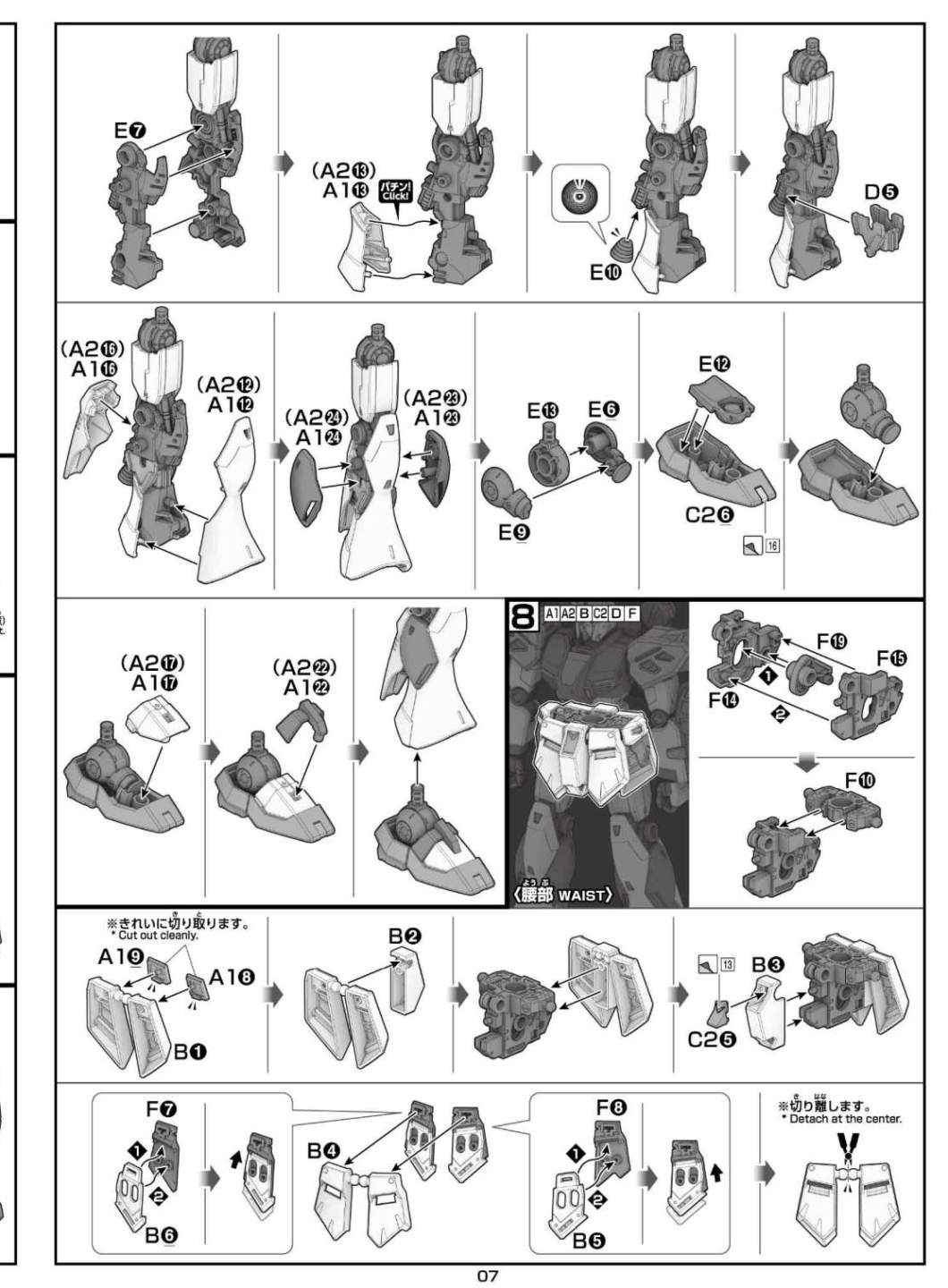 说明书&封绘