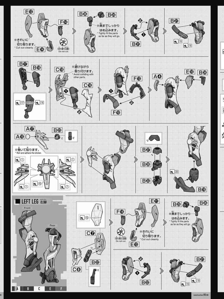 说明书&封绘