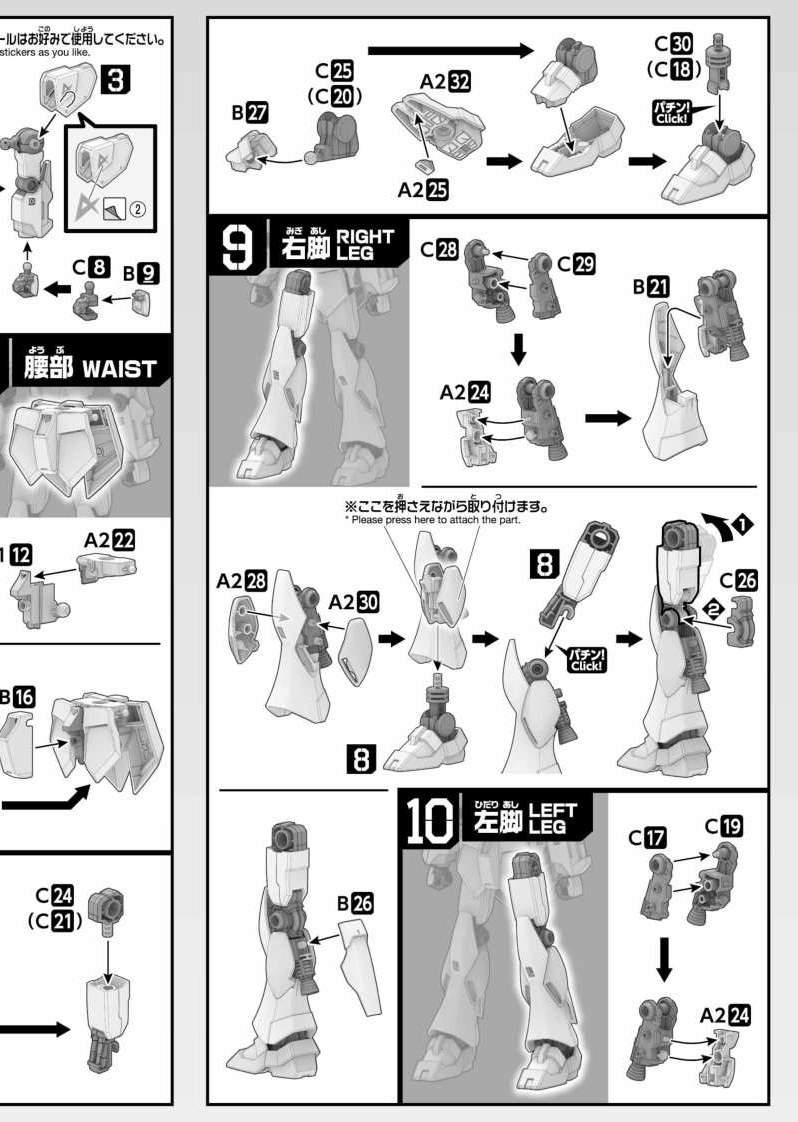 说明书&封绘