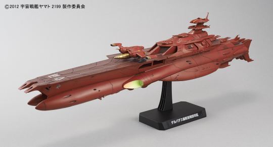 1/1000 “达罗尔德”号戈尔迪巴斯级航宙战斗母舰