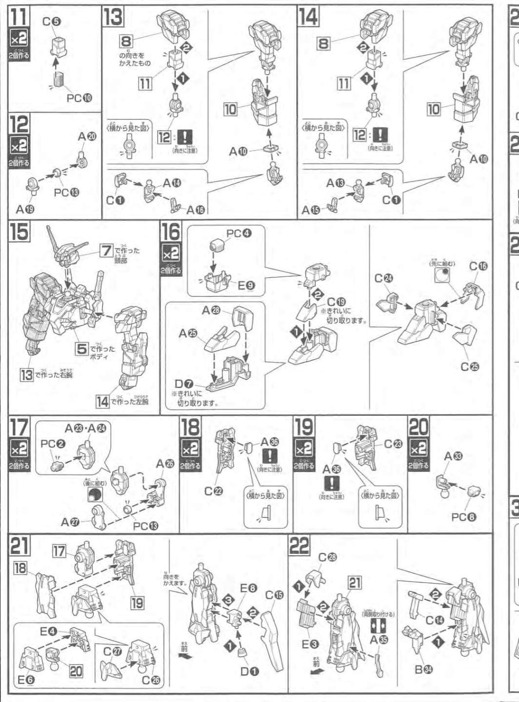 说明书&封绘