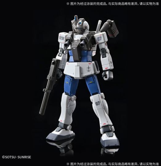 HG 1/144 吉姆夜巡者Ⅱ