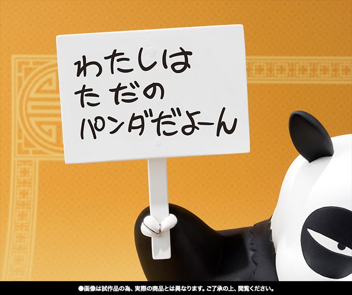 官图
