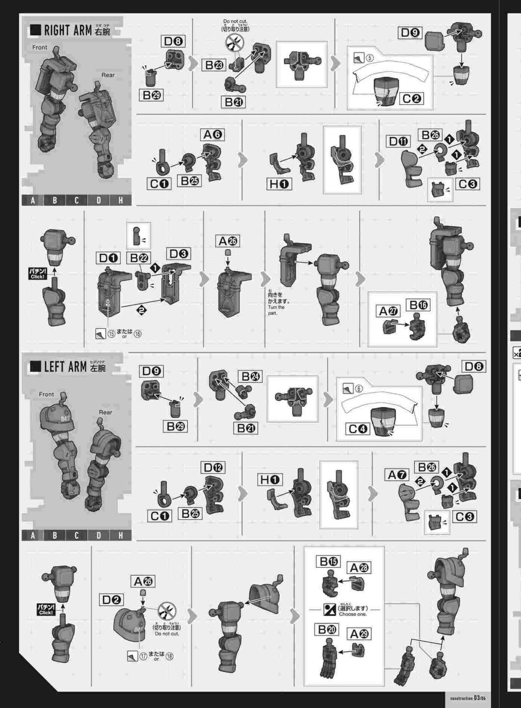 说明书&封绘