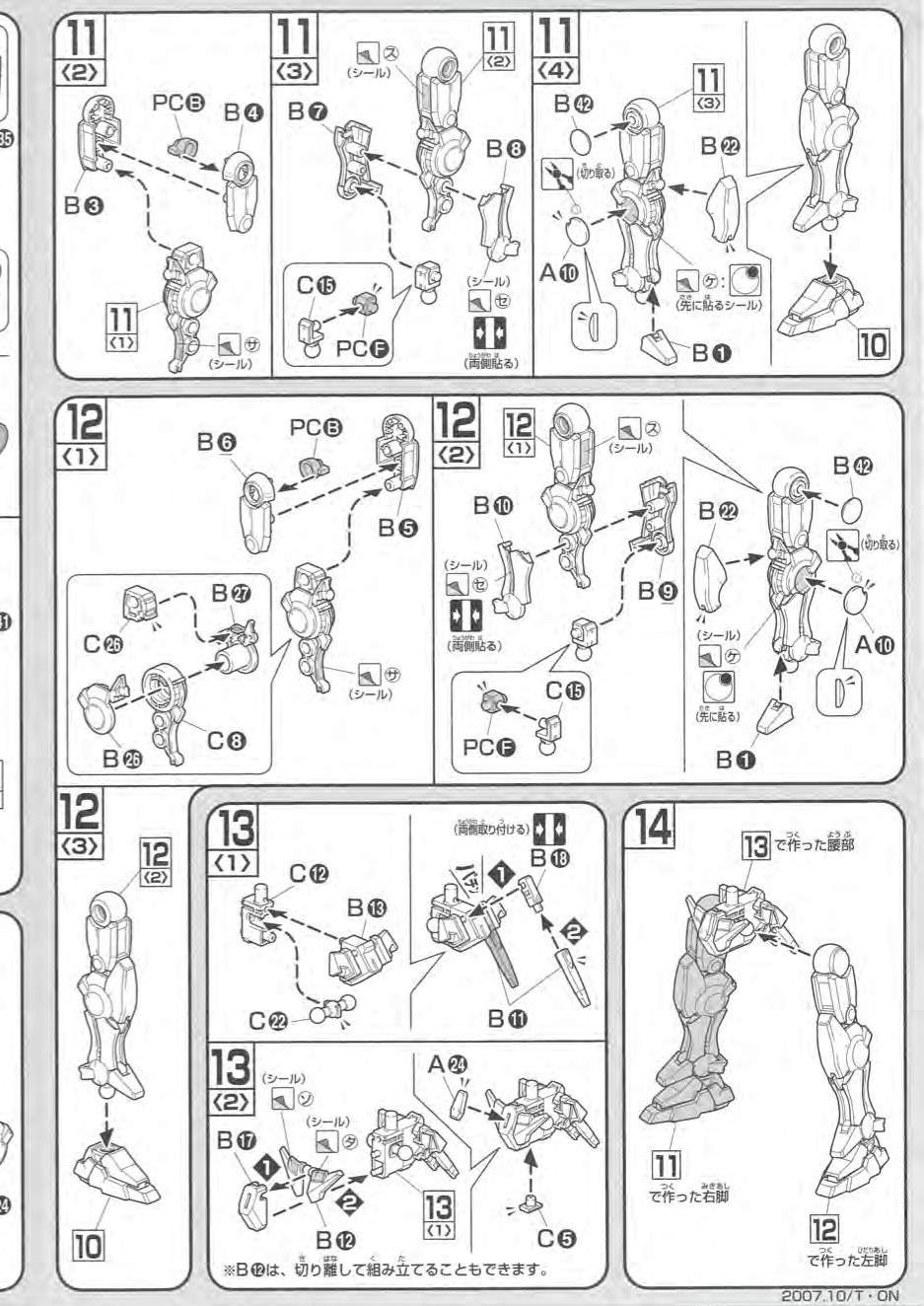 说明书&封绘