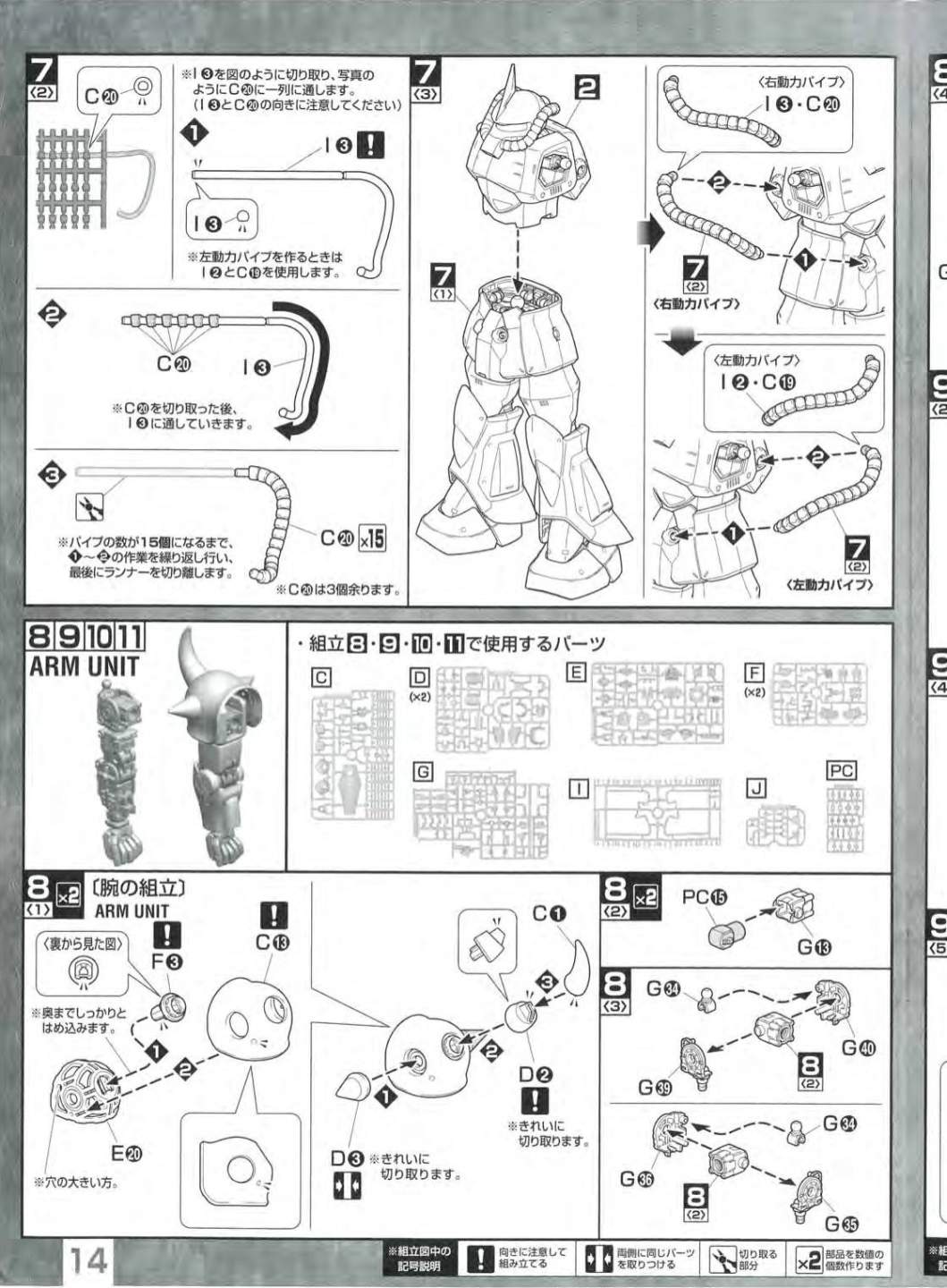 说明书&封绘