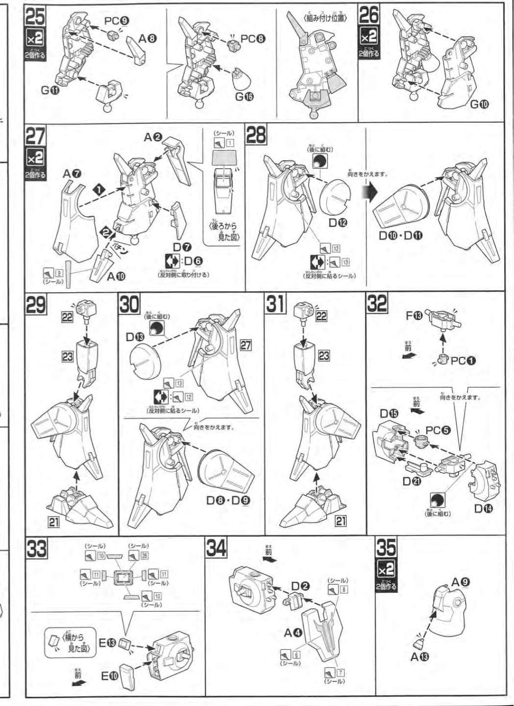 说明书&封绘
