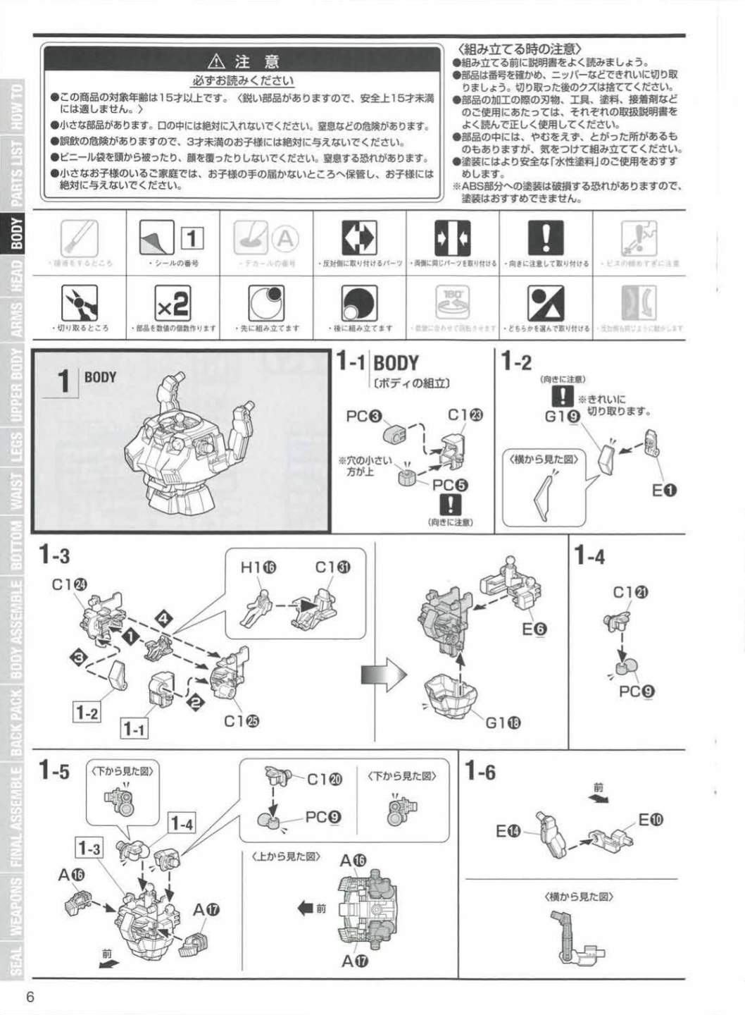 说明书&封绘