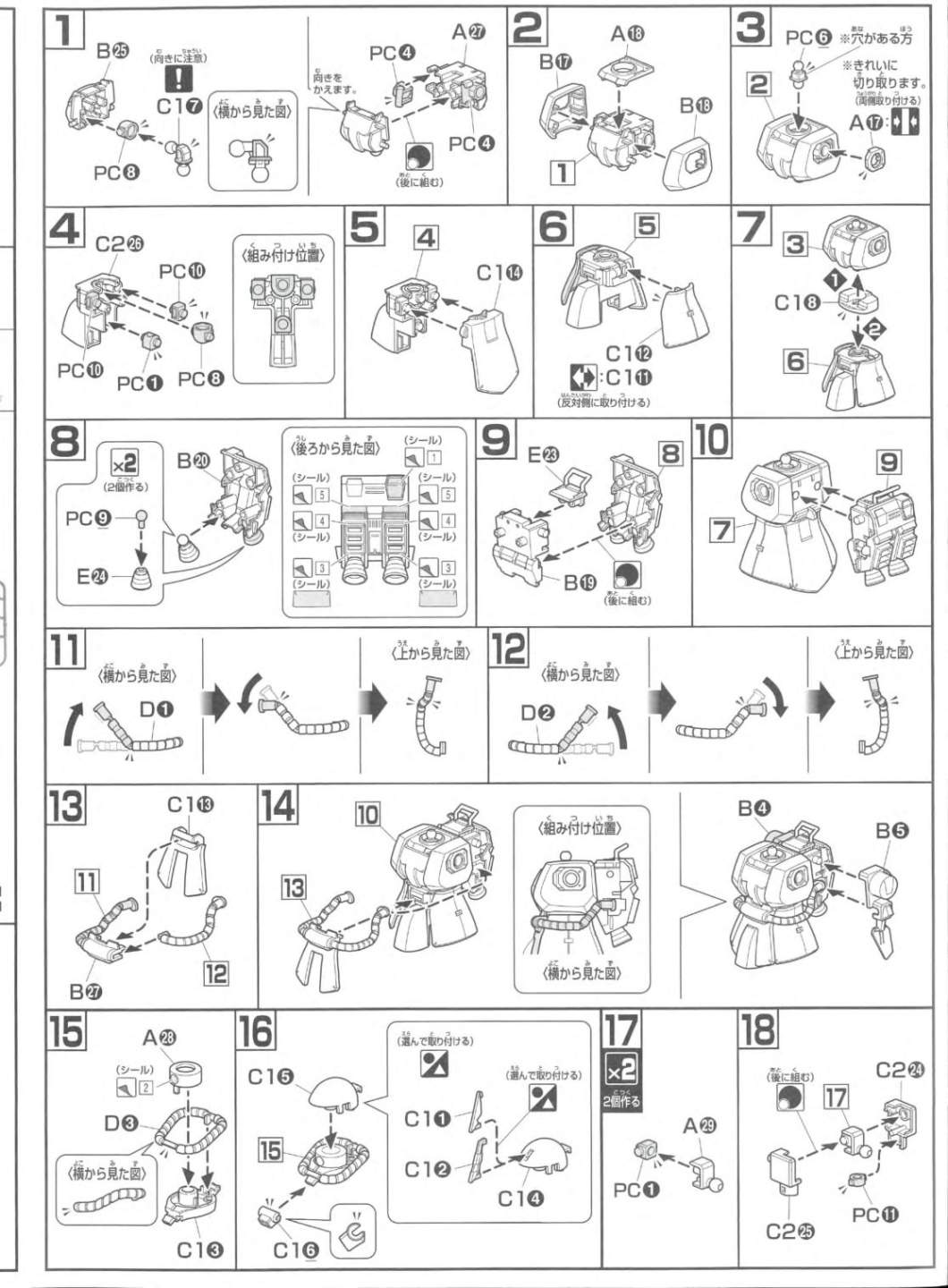 说明书&封绘