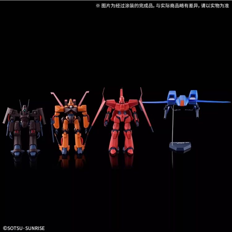 HG 1/144 重战机 套装2