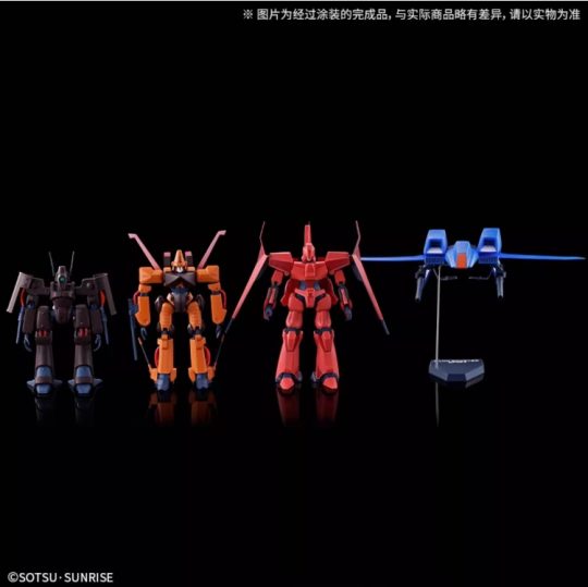 HG 1/144 重战机 套装2