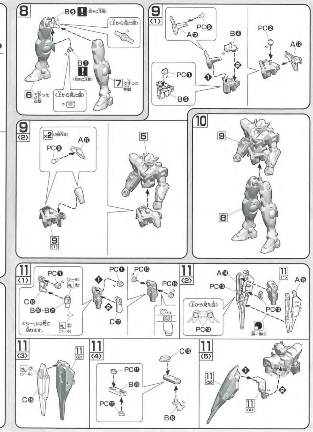 说明书&封绘