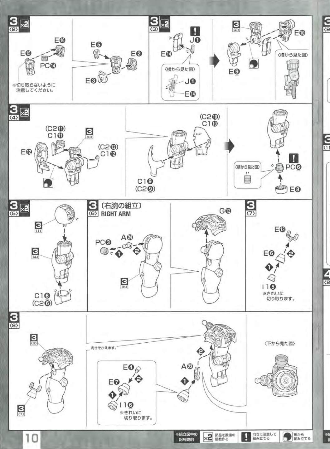 说明书&封绘