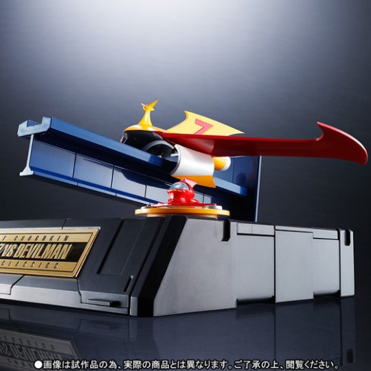 GX-70VS マジンガーZ D.C. 对デビルマンオプションセット