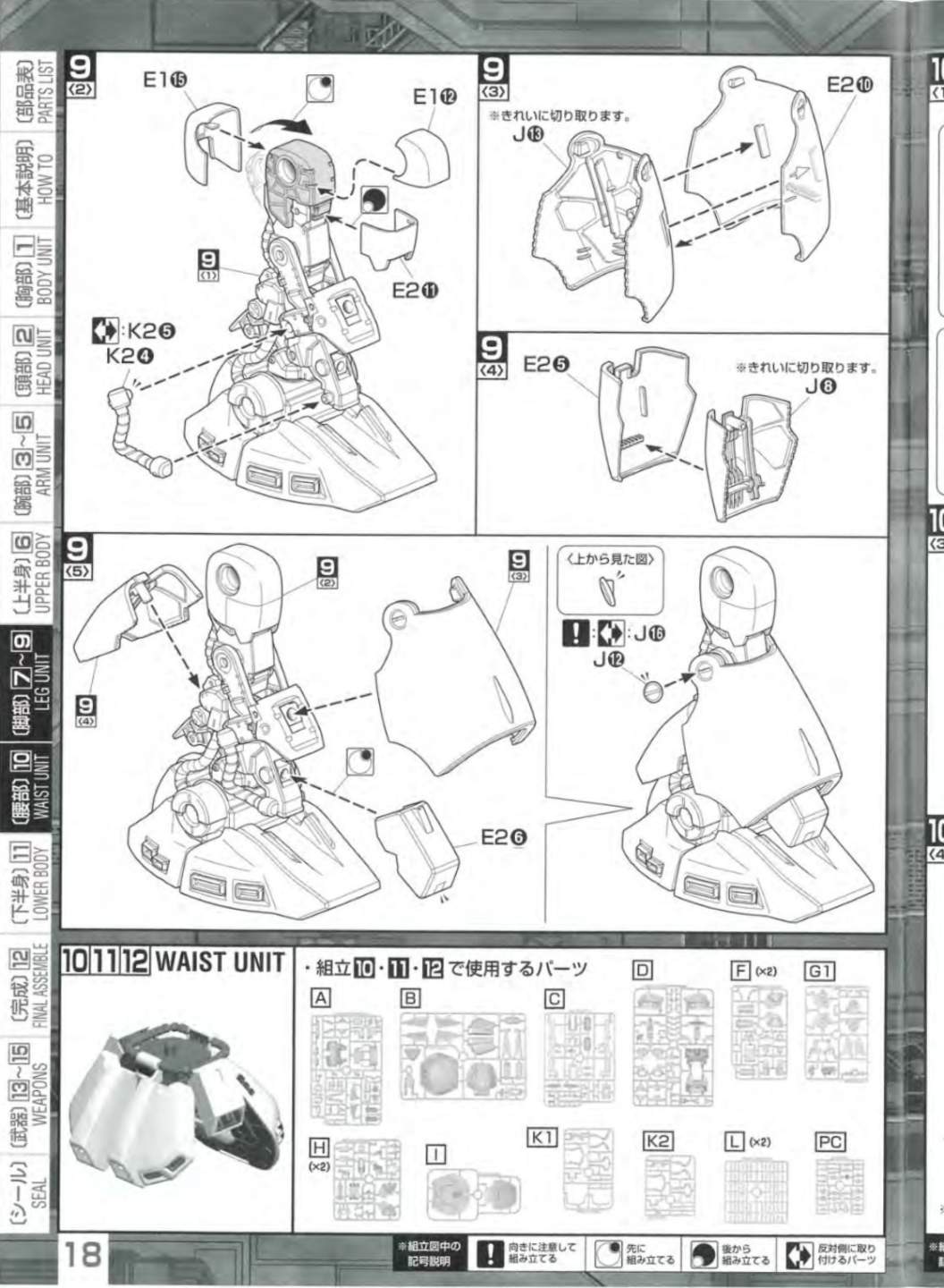 说明书&封绘