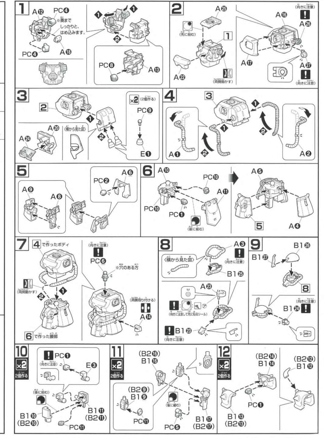 说明书&封绘