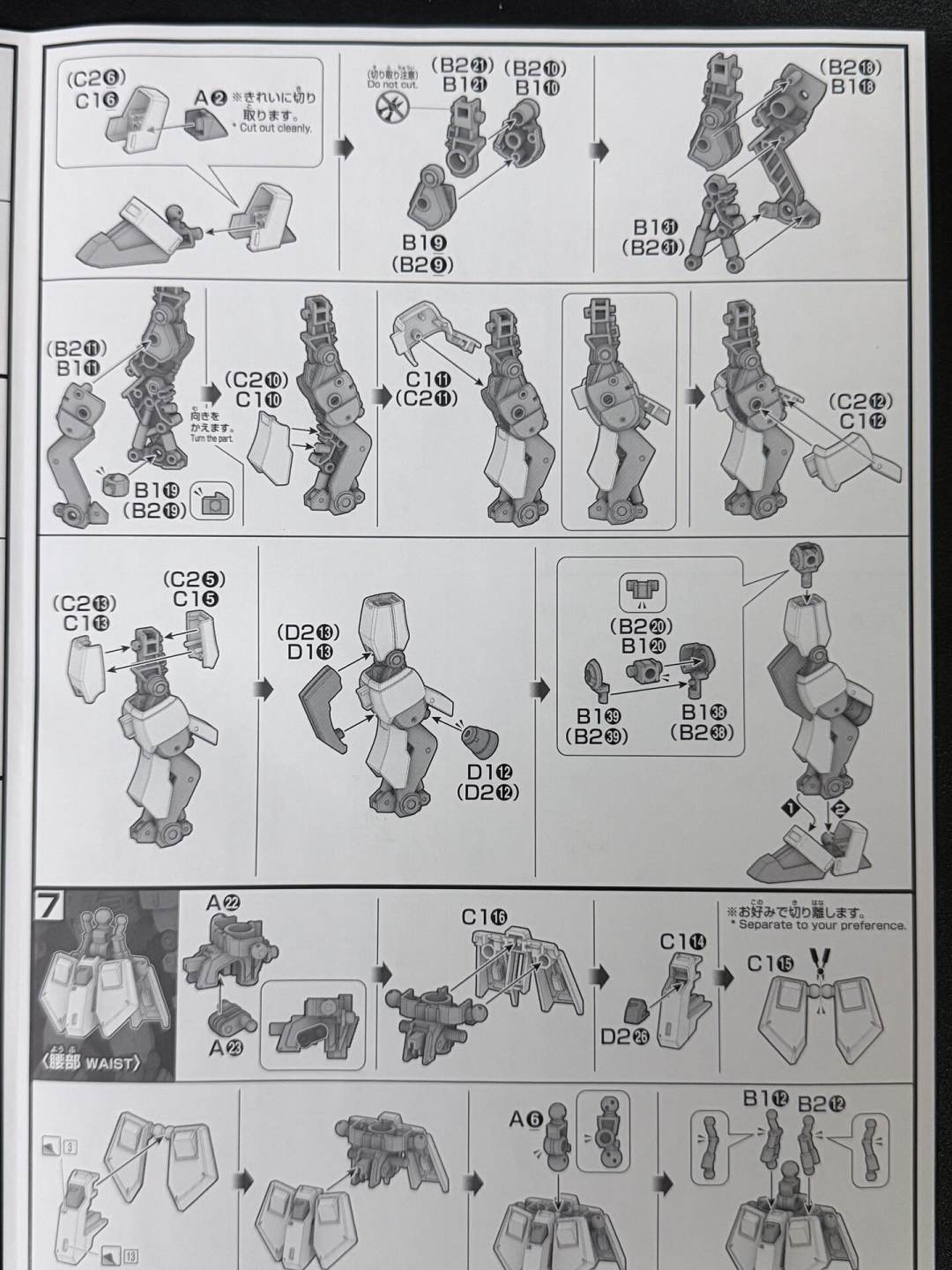 说明书&封绘