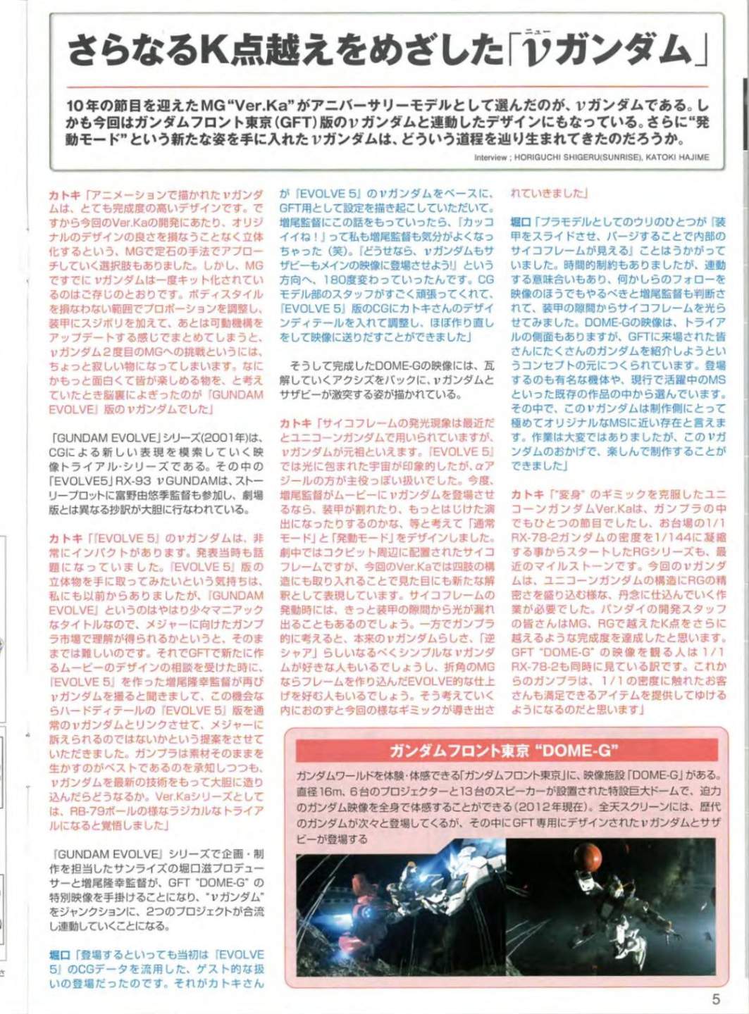 说明书&封绘