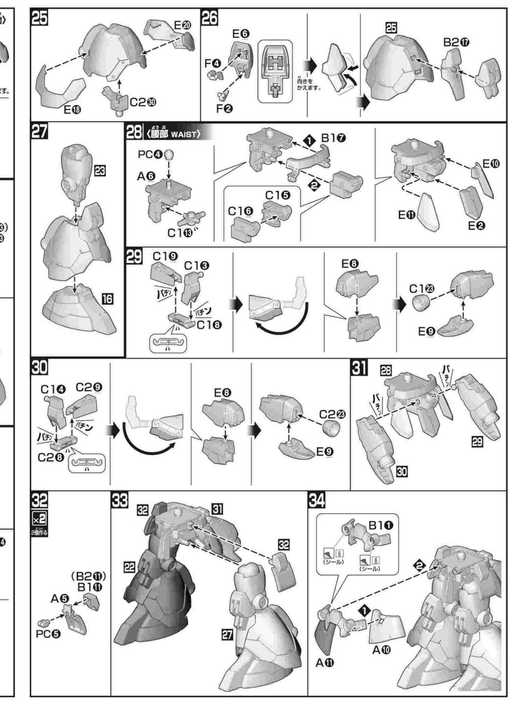 说明书&封绘