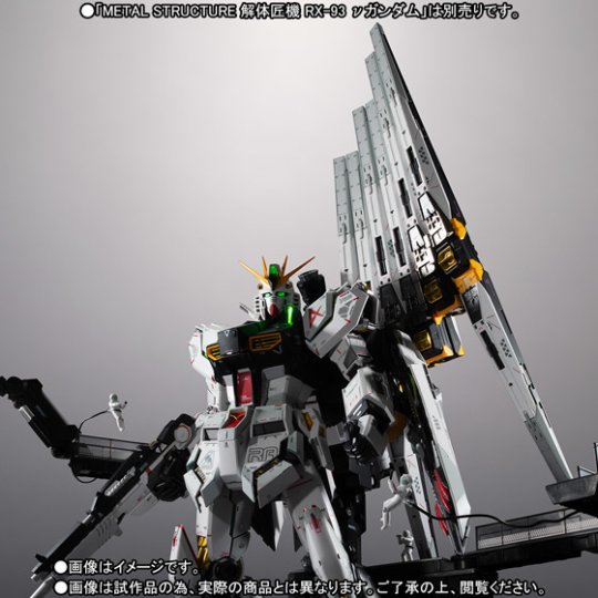 【抽选销售】RX-93 ν高达专用选配配件 菲恩·浮游炮【第2期：2024年4月发货】