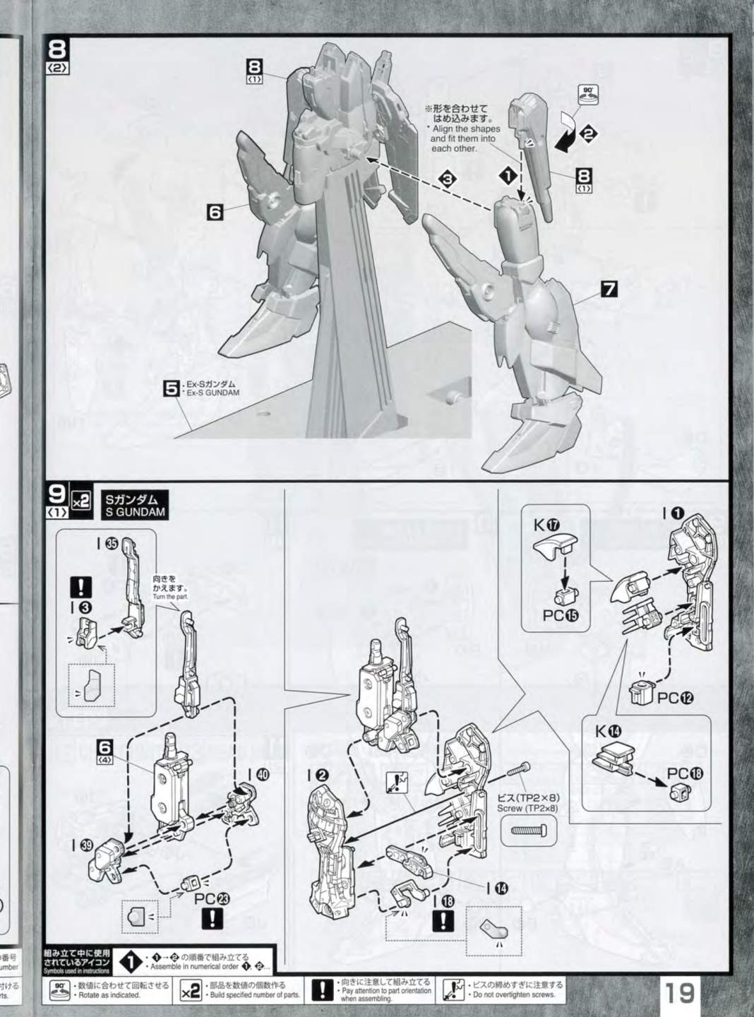 说明书&封绘