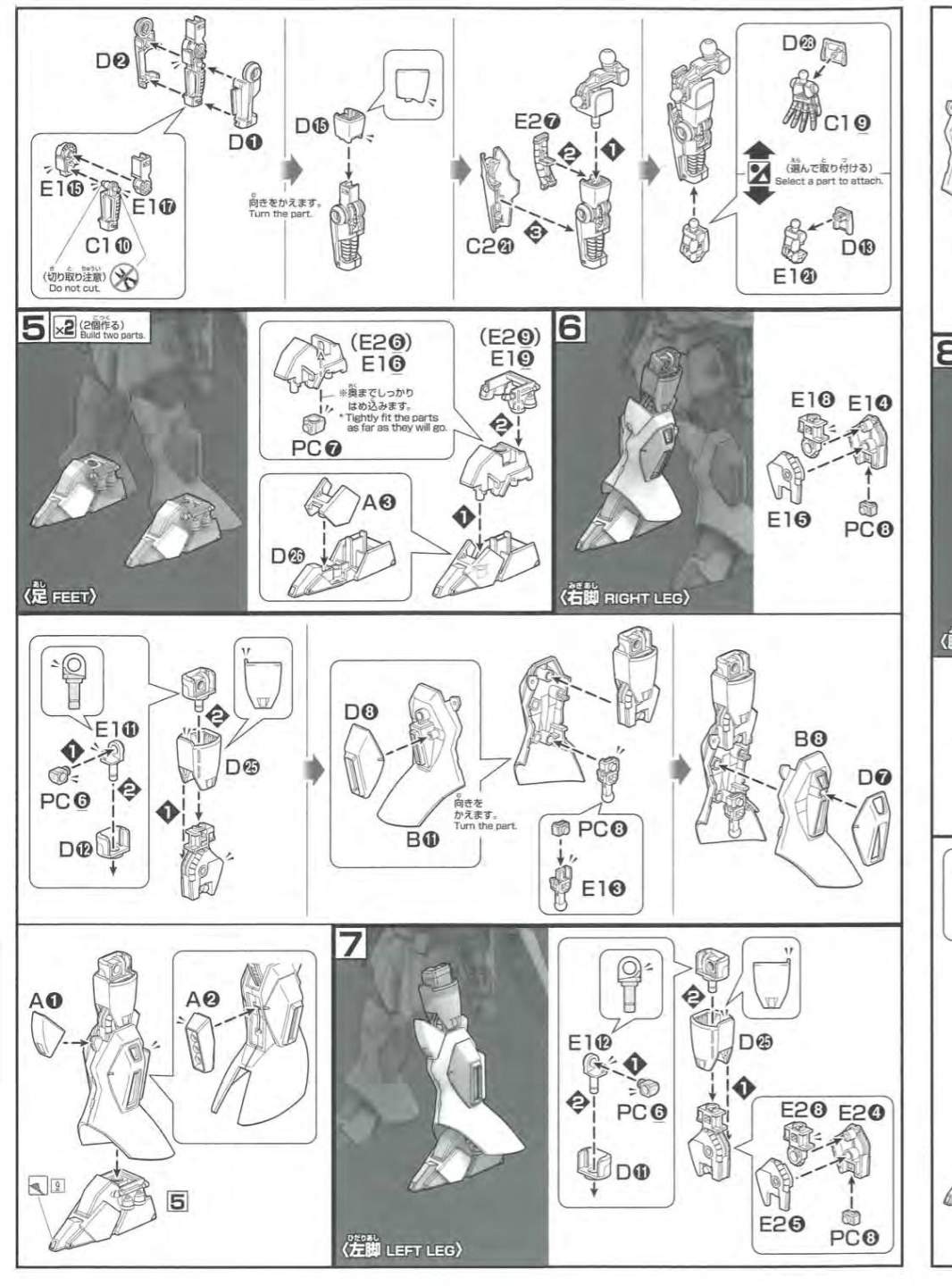 说明书&封绘