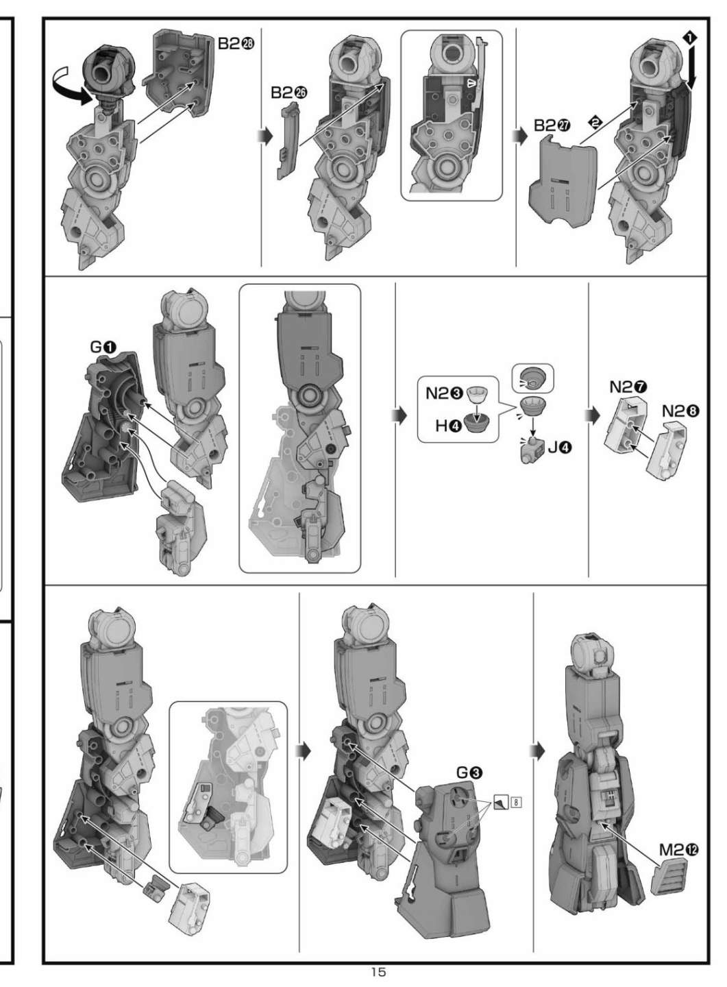 说明书&封绘