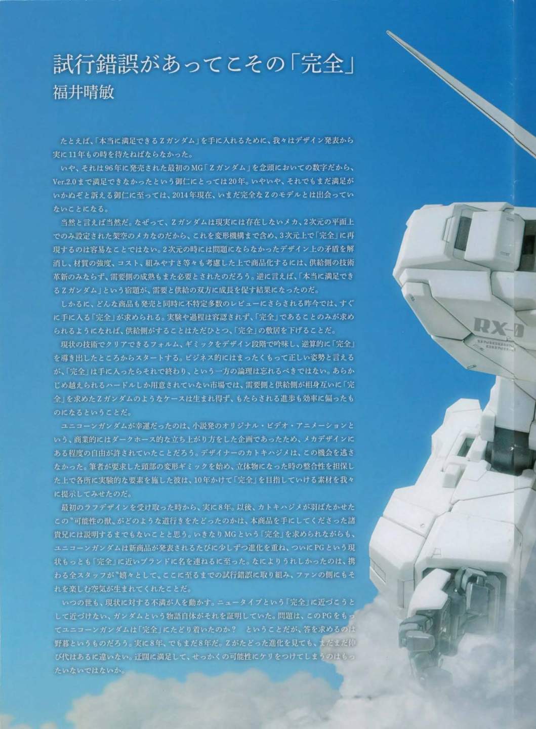 说明书&封绘