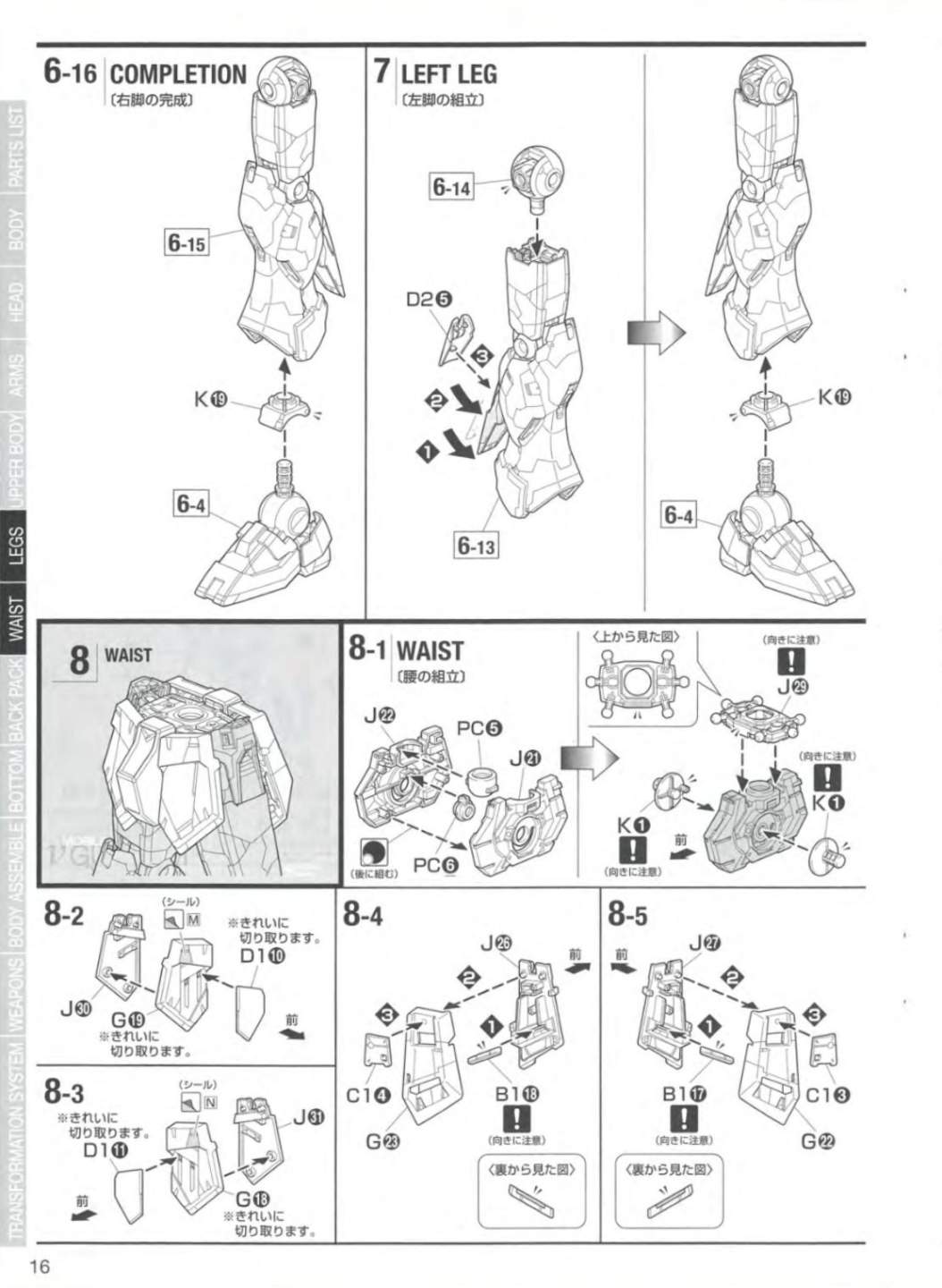 说明书&封绘