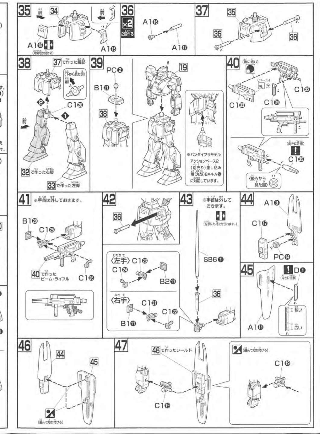 说明书&封绘
