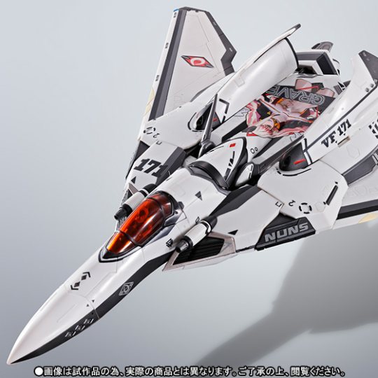 VF-171EX 骑士梅阿普拉斯EX（玛露亚玛機）装甲配件套装