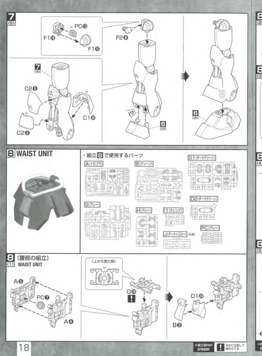 说明书&封绘