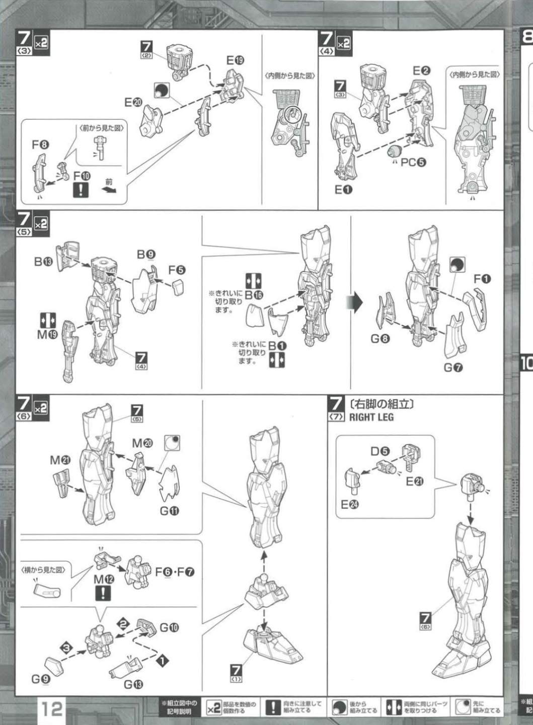 说明书&封绘