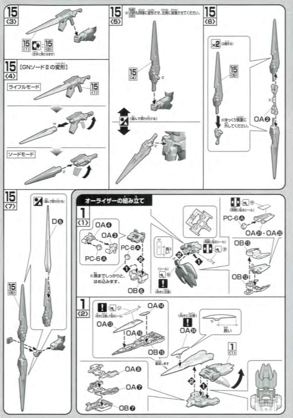 说明书&封绘