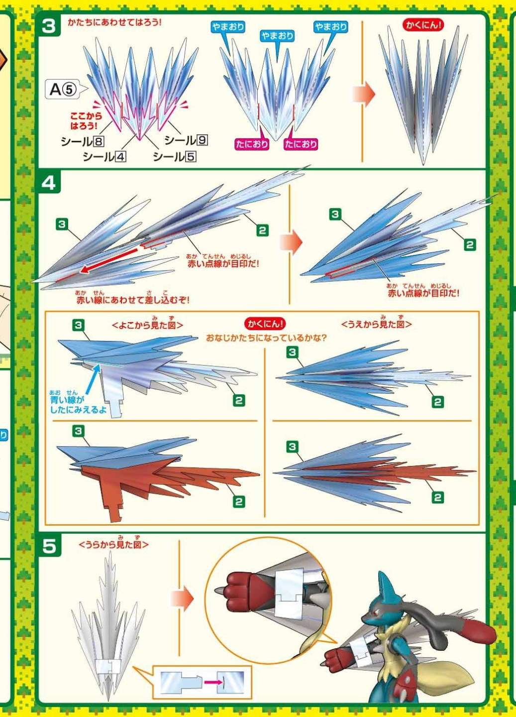 说明书&封绘