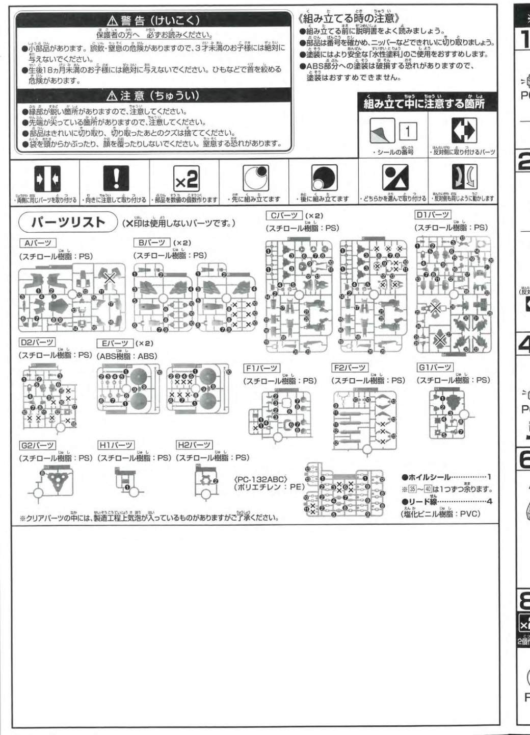 说明书&封绘
