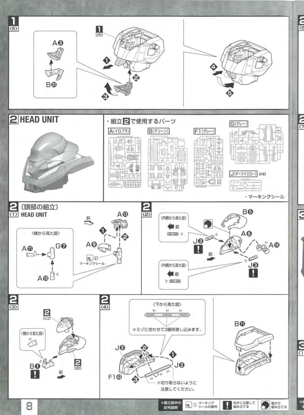 说明书&封绘