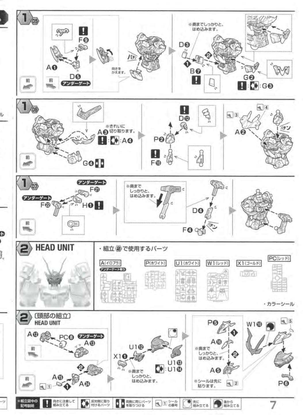 说明书&封绘