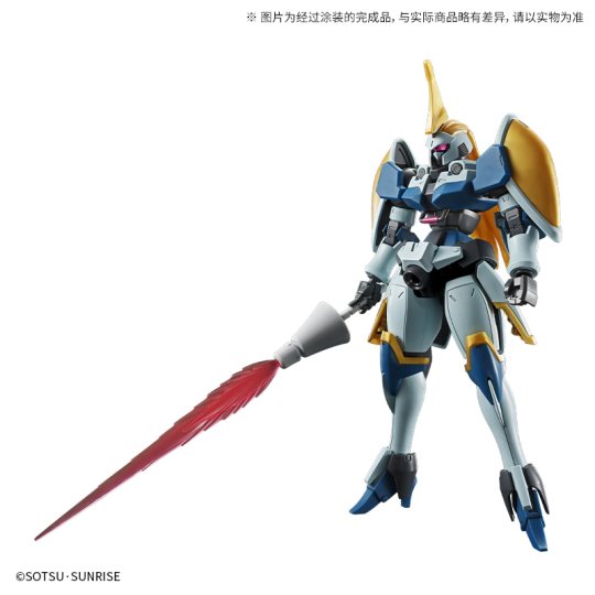 HG 1/144 里奥-R