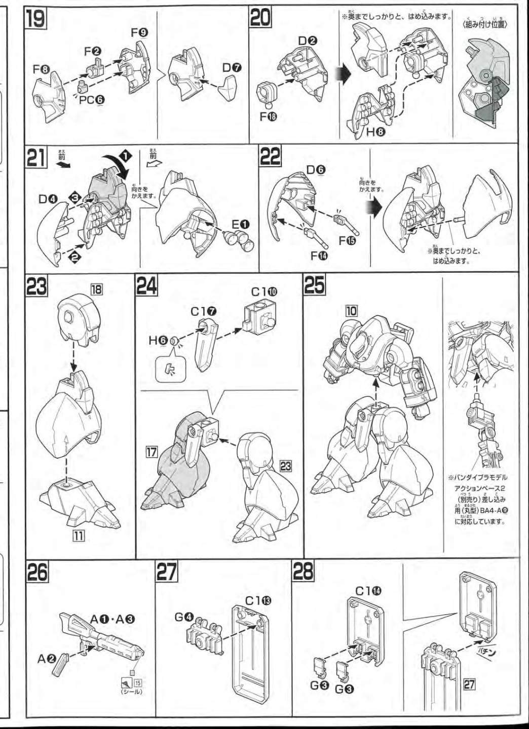 说明书&封绘