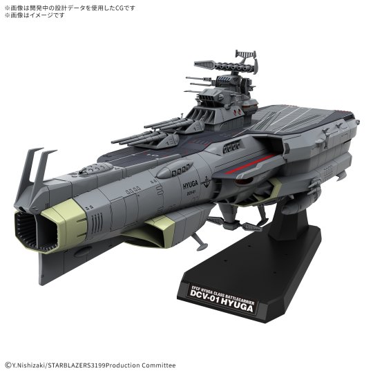 1/1000 地球防卫军 日向级 战斗航宙母舰 DCV-01 日向号